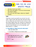 MATHS G3.pdf